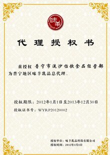 代理权在软件开发中的应用与规范