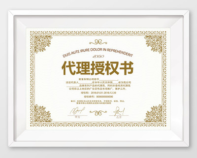 代理书专业设计素材一站式获取指南 觅知网软件开发篇