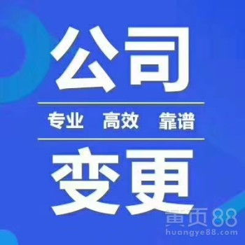 深圳一站式企业服务 从公司注册到软件开发