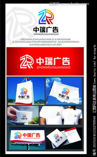 广告公司Logo设计图片素材与设计悬赏平台 汇图网